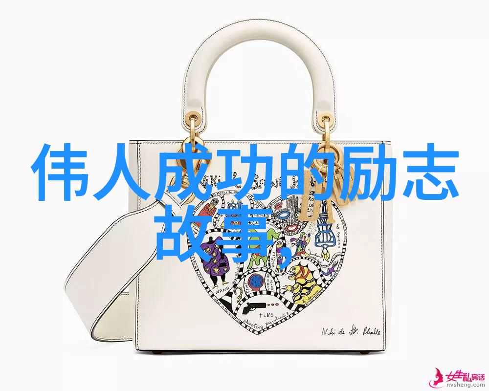 关于意志的名言警句