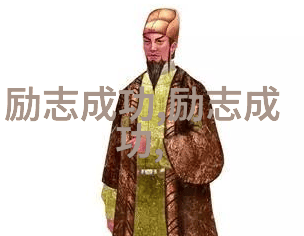 钢铁是怎样炼成的名言