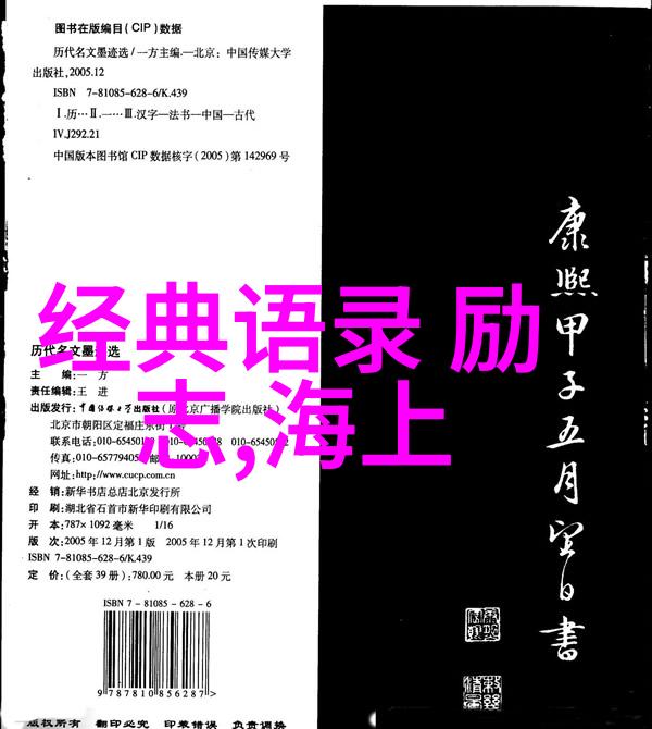 智慧的裂缝苏格拉底最深沉的疑惑