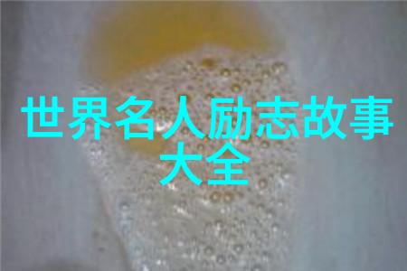 星光之心偶像的正能量篇章