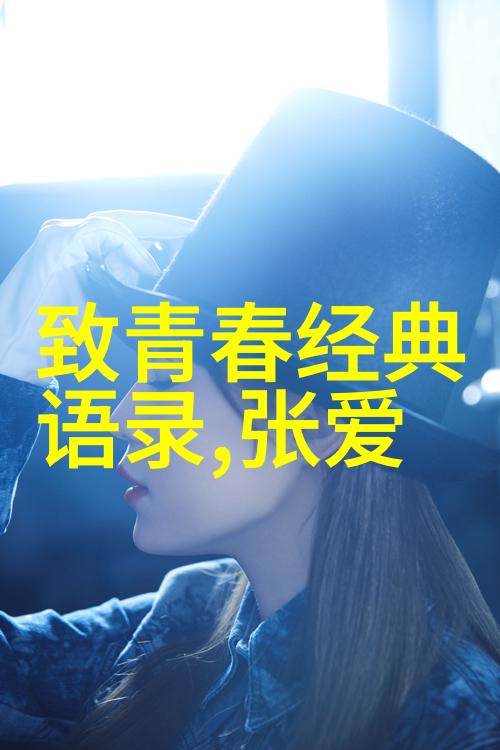 闪耀星光的逆袭从小-town女孩到国际影后