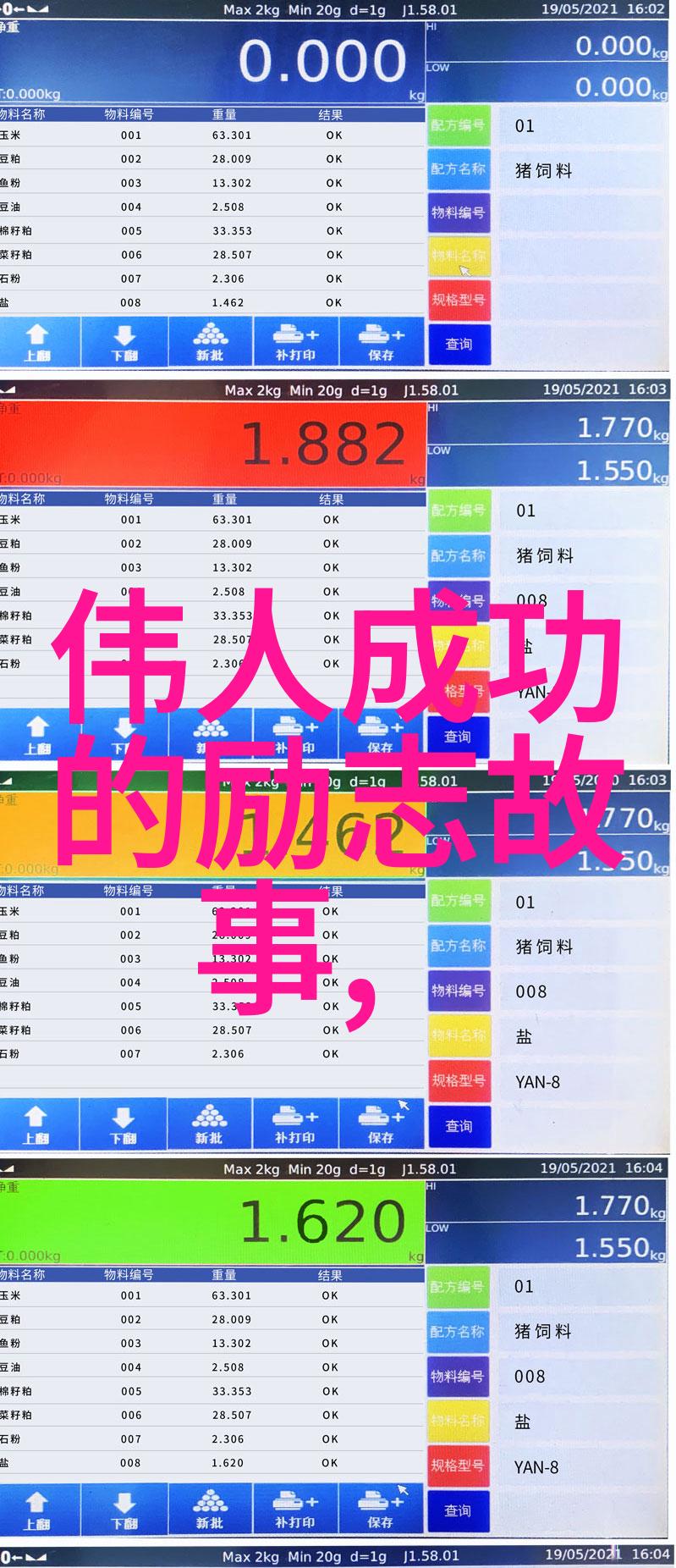 ktv酒瓶门-夜幕下的KTV歌舞酒瓶门背后的故事