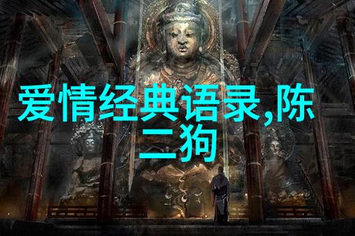 主题我觉得李连杰是中国最具正能量的明星