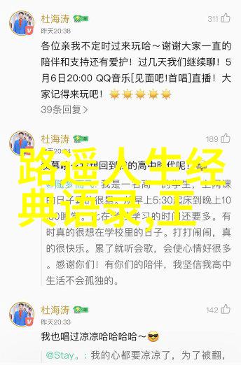 不屈之志跨越困境的励志事例探究