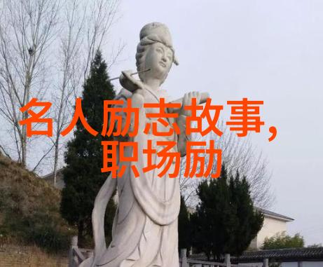 无垠醉虎一场穿越时空的奇幻征程