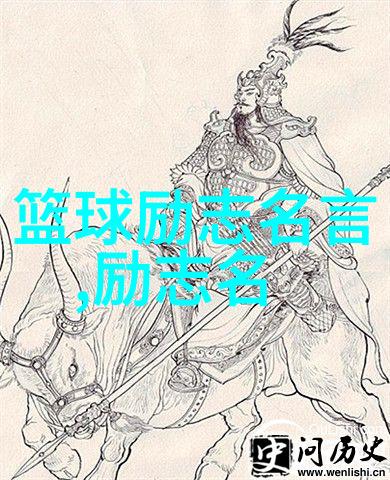 师尊在下-敬仰之情师徒间的深厚情谊