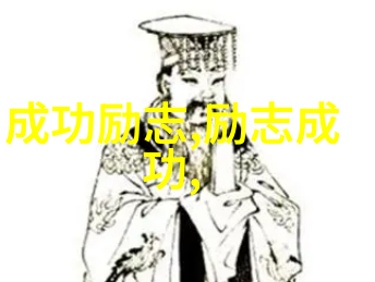 落落优美句子