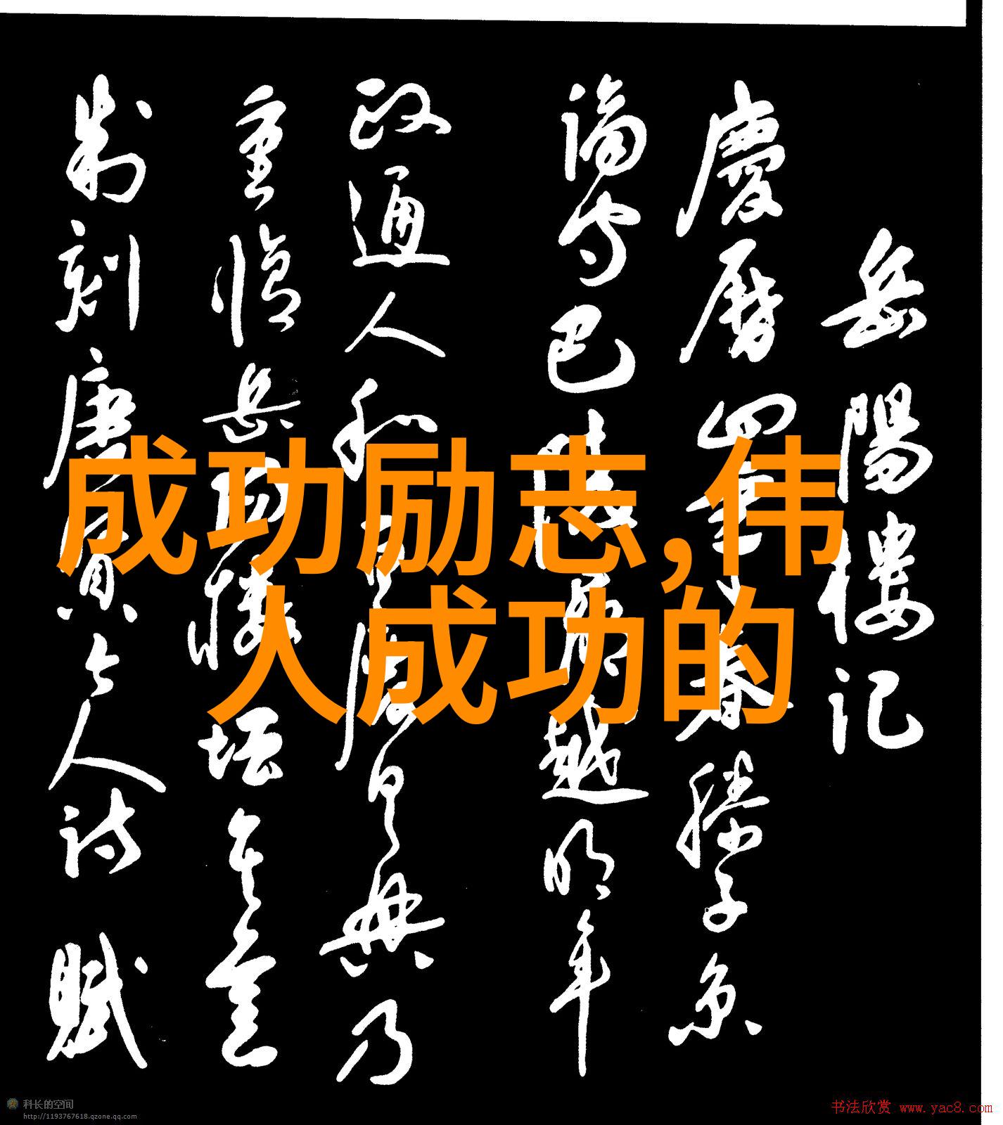 人物素材100字30篇-刻画人生深度探索30位鲜活角色