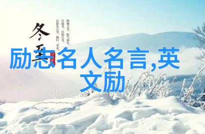 主题你一定没听过的10个超级经典小故事