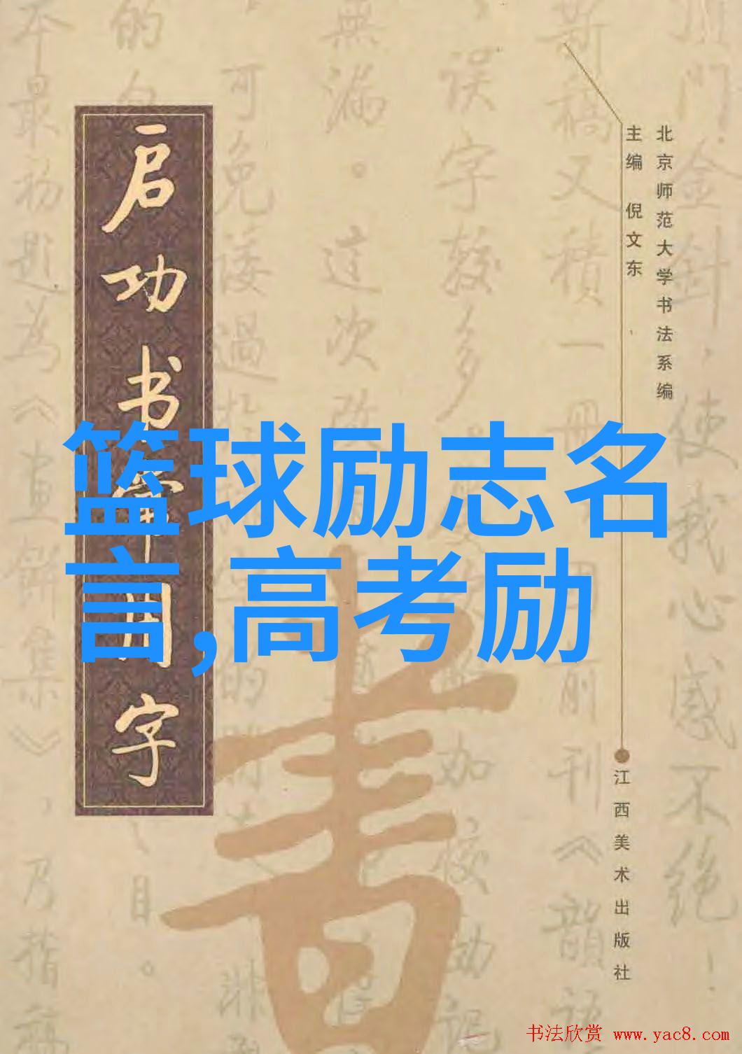 赵本山经典语录-笑声中的智慧与人生哲学