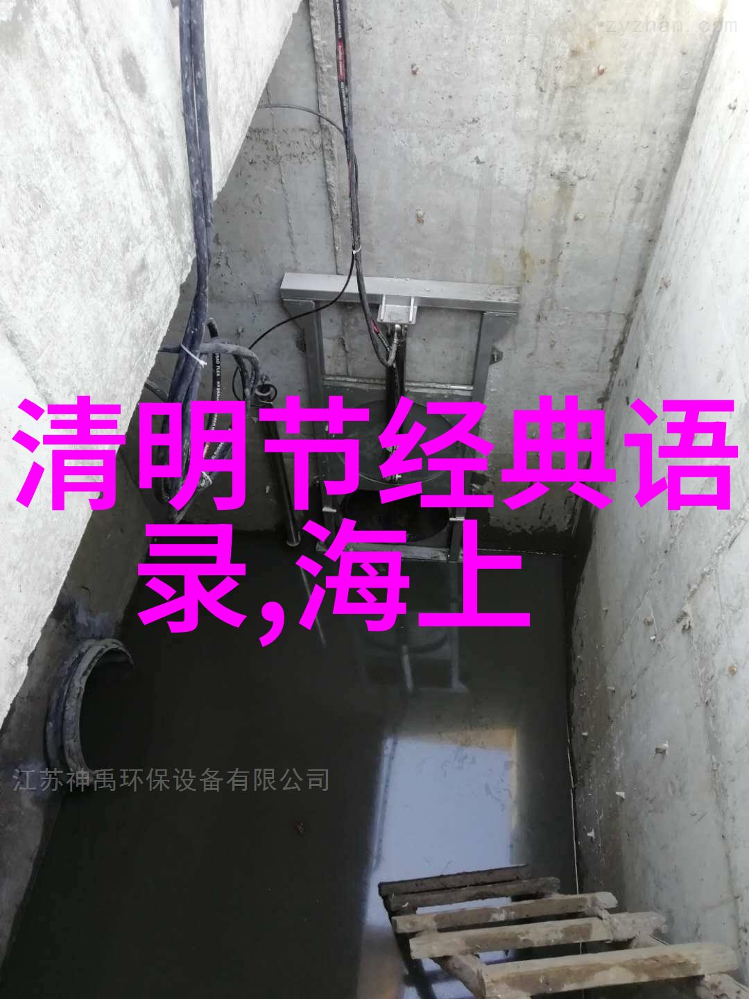 李嘉诚中国杰出人物故事简介除了人脉都是浮云