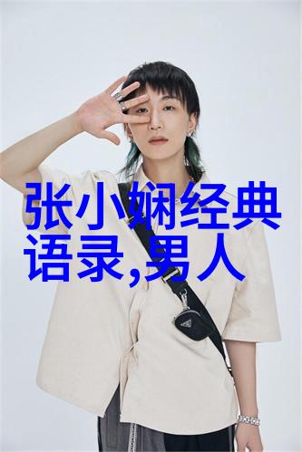 玛丽莲娜阿巴尔卡斯通过什么样的努力让自己成为了一位国际知名歌手