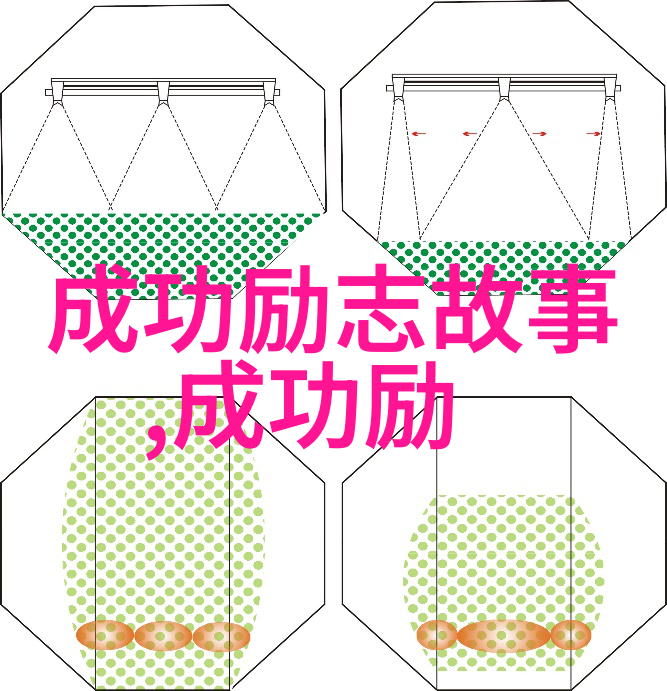 2021年简短人物事迹我是小王今年32岁的他在这个特殊的年份里经历了人生的重要转折