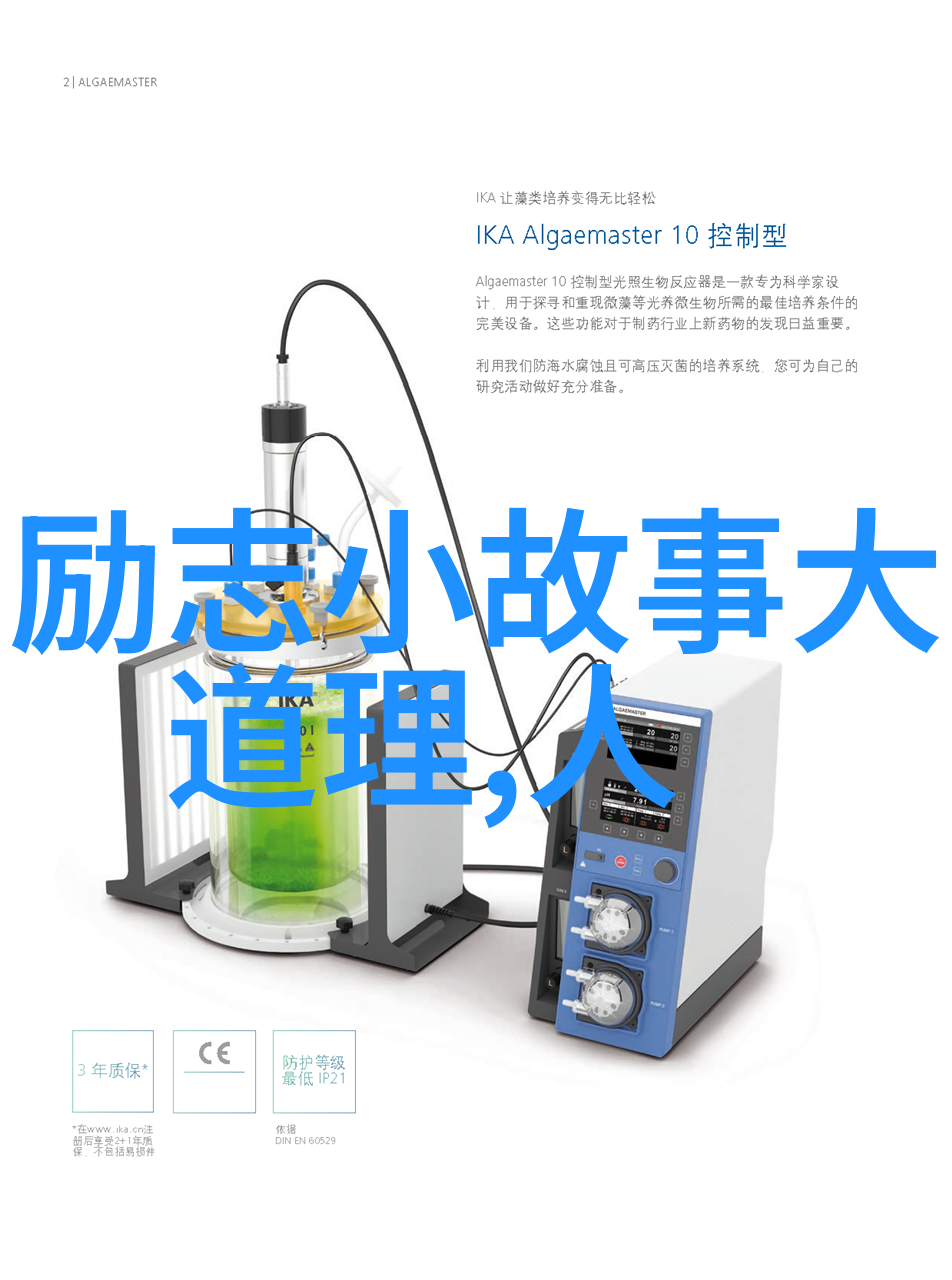 90后的正能量人物我是那个不屈不挠的年轻人我的逆袭故事