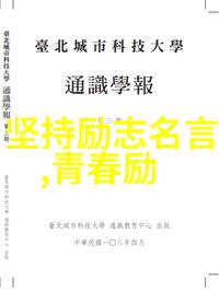 鼓舞人心的小确幸能不能推荐一些简单易懂且快捷传递积极信息的心灵鸡汤小故事