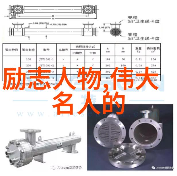 感恩100条经典语录 - 感恩的心丰富人生篇章