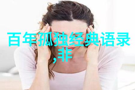 李白的诗行与不屈精神