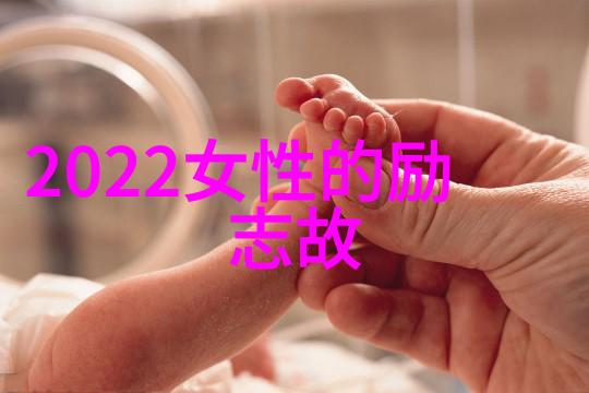 2021年简短人物事迹年度英雄事迹集