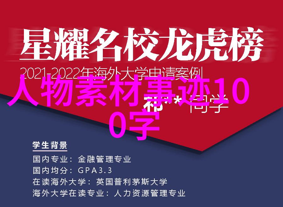 大度的人生格言自然中的励志名言警句大全