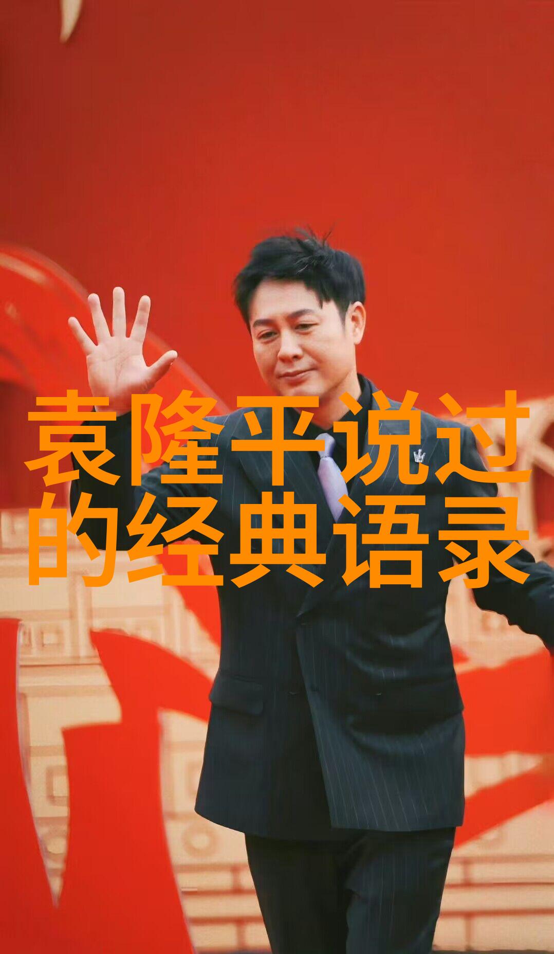 励志名人名言我也能做到那些让我们信念坚定的人生金句