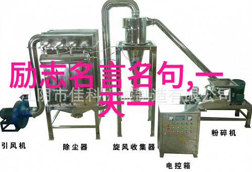 从失意到兴起他是怎么学会拥抱变化并成长为领导者的