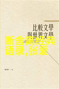 那些曾经流行的网络用语现在还能使用吗