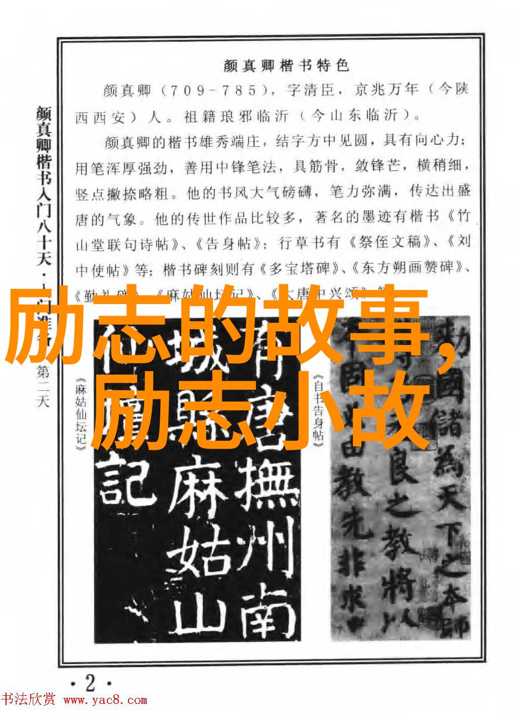 在电影出轨的女人中女朋友为你做了所有美好但她究竟是不是真正忠诚出轨背后的原因又有哪些呢