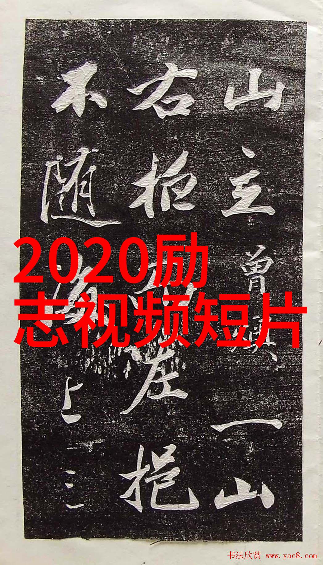 上辈子未能为你倾尽心扉只愿今生我能用一滴真诚的泪水表达我对你的深情