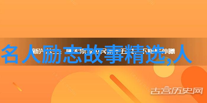 篮球励志名言我要像每次落地之前一样准备着起飞