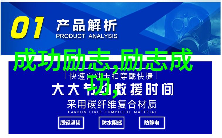 15个名人事例-李小龙从街头角斗者到武术传奇的蜕变