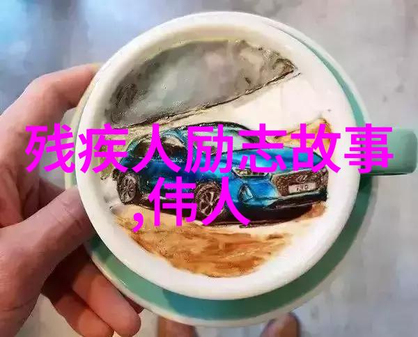 奋斗的小可爱春日游的秘密之旅