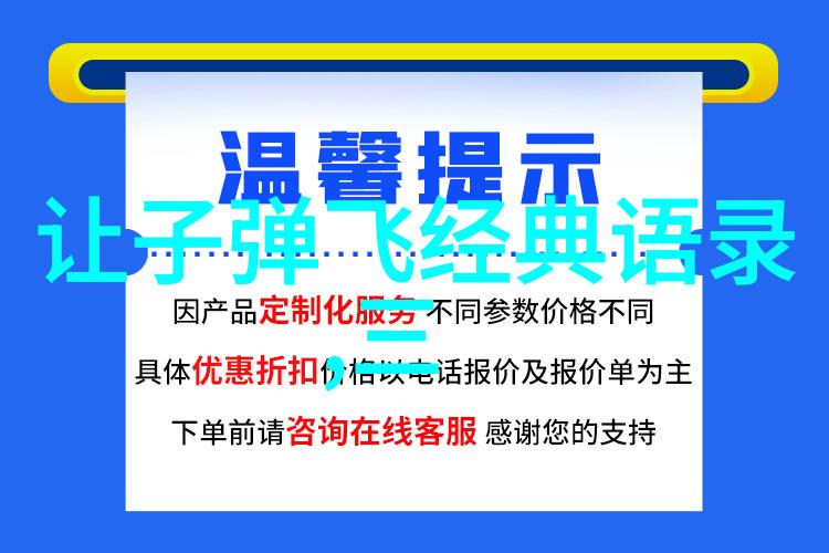 不畏强风的梧桐李白的诗行征途