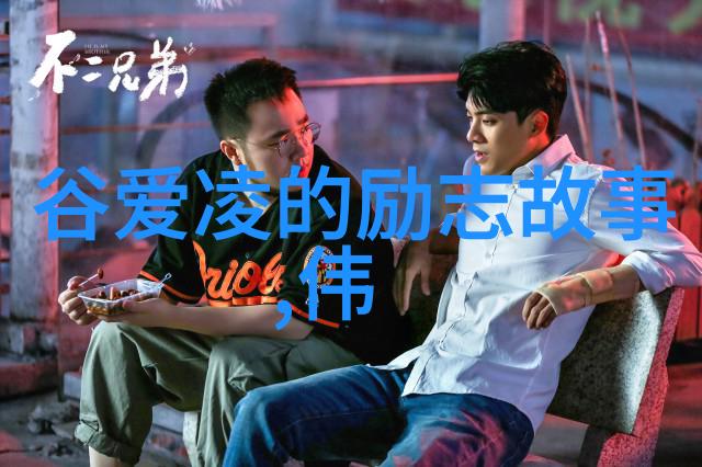 中国现代名人励志故事简短 - Jack Ma从英语老师到阿里巴巴创始人