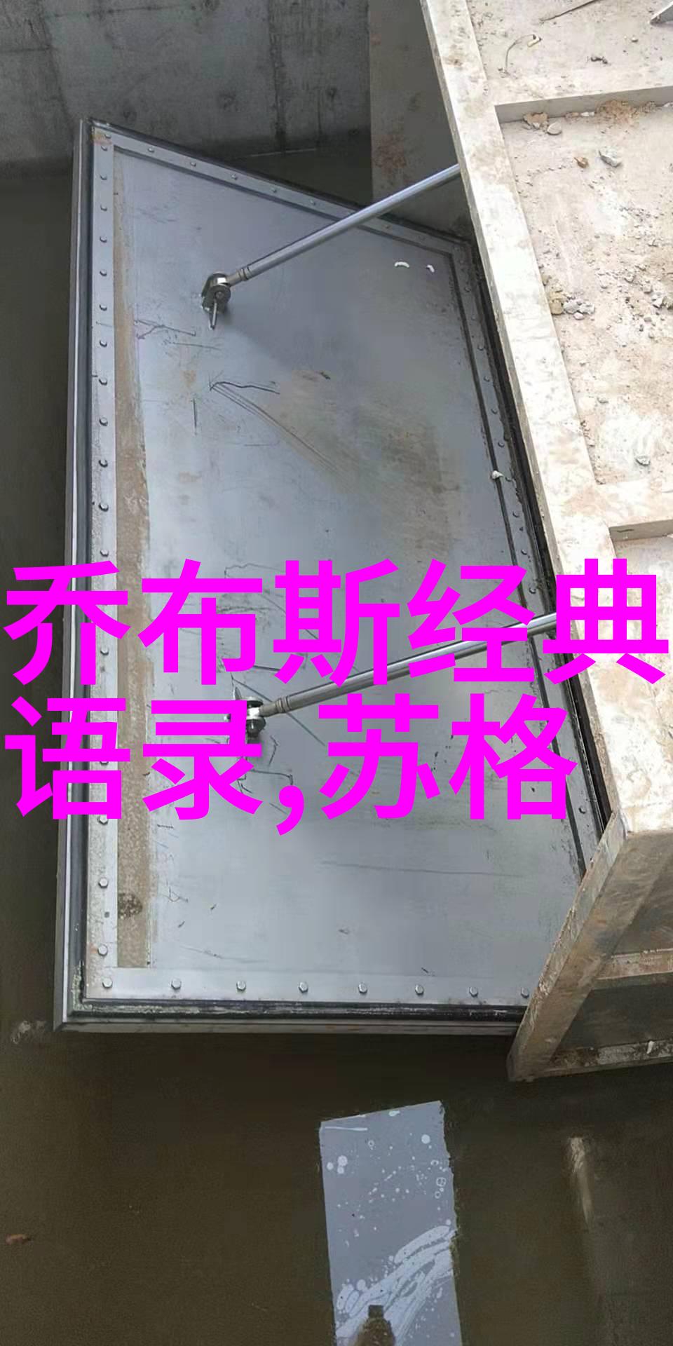 中外励志故事沙漠里的千里马逆袭的对偶