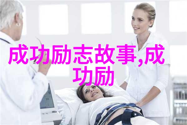 情话技巧大公开如何用甜言蜜语赢得她的芳心