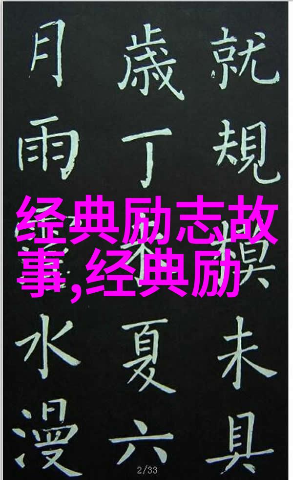 寒风凛冽温情如绒心灵的暖意在冬日里绽放