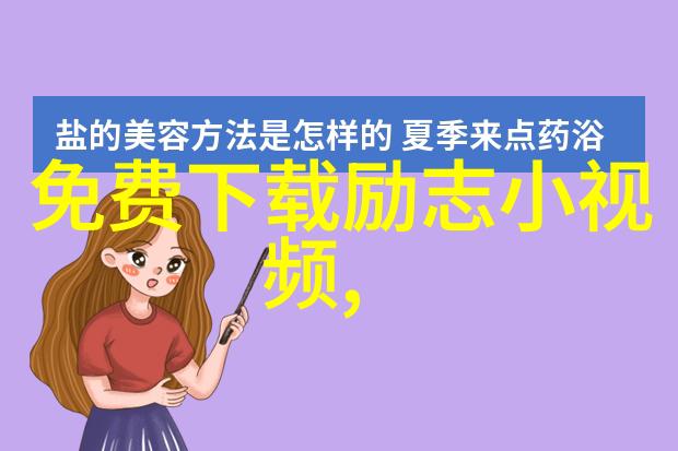 林小暖墨云廷云端之巅的无限阅读