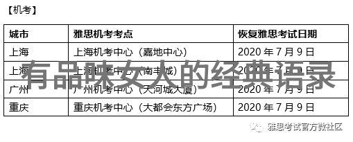 路遥先生的人生哲学一句句精辟的论述