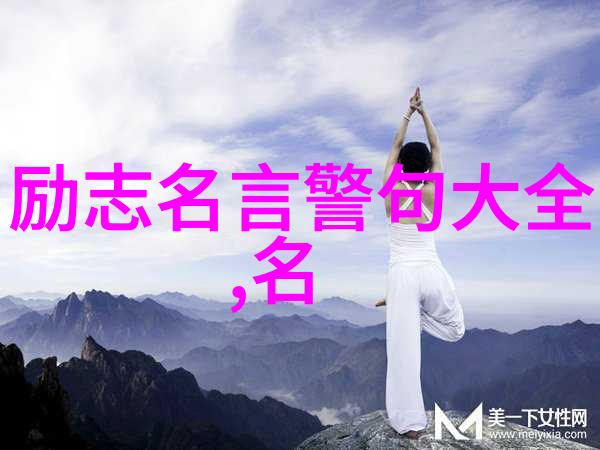 土味情话温馨浪漫的乡土情感表达