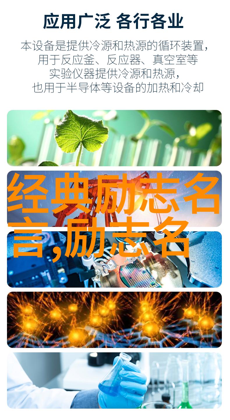 晚安时分袁隆平的哪句励志名言能让你的心灵深受触动呢