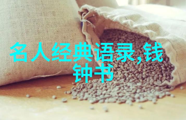 成功的人生观比尔盖茨简介