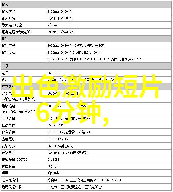 袁隆平的励志名言-种子中的力量袁隆平致力农业科学的智慧