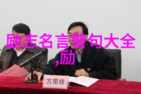 2021感动中国十大人物素材摘抄反复探索做一条没有鳍的鱼