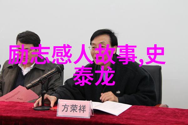 宫崎骏导演的创作智慧解读其经典语录背后的故事