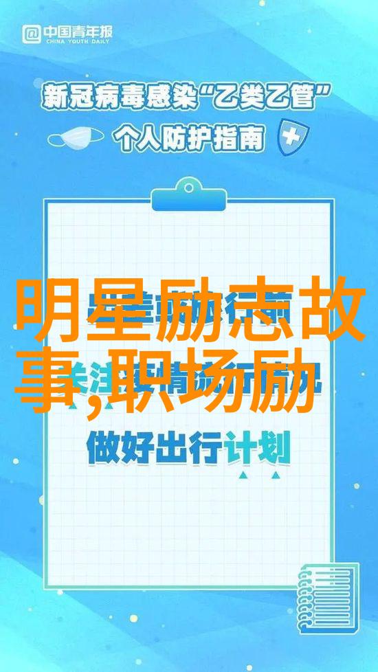 在自然的幕布下暗处的钻石也闪耀夺目一部励志故事大全