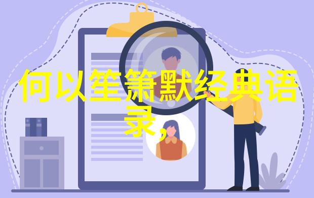 社会压力与个人梦想围城中的时代脉动