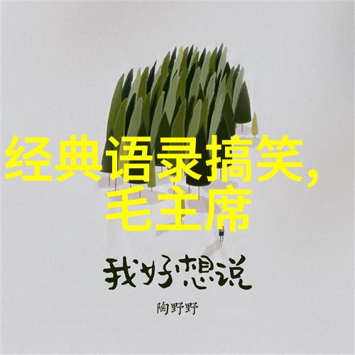 情牵往昔回忆中的感情经历故事