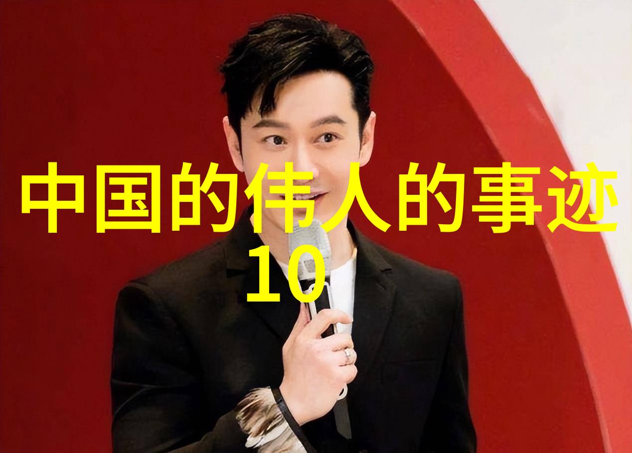 为什么要向我学习像我这样的伟人成功的励志故事