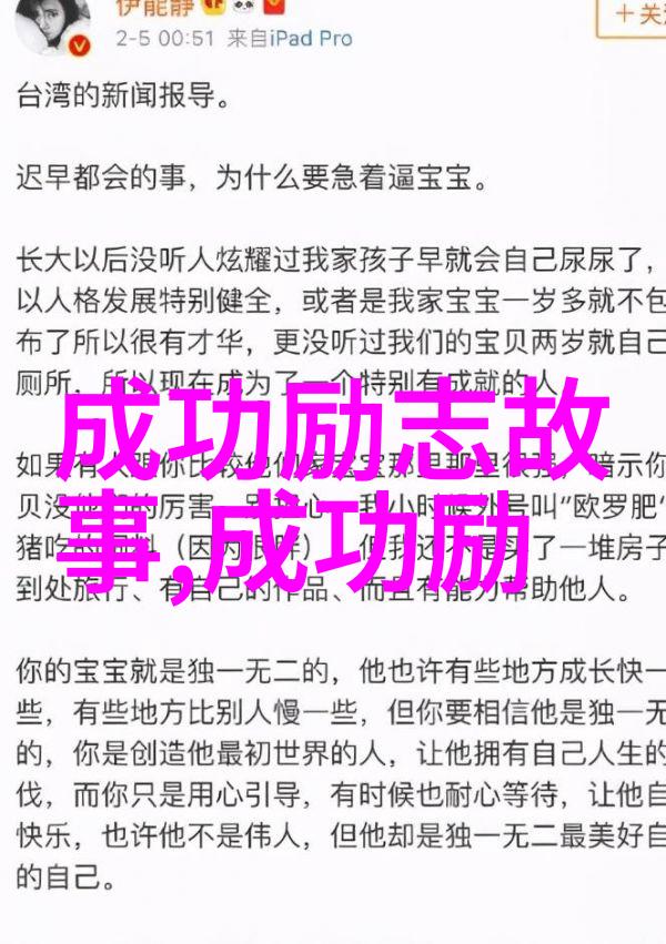 数据显示不离婚报复老公的智慧之举