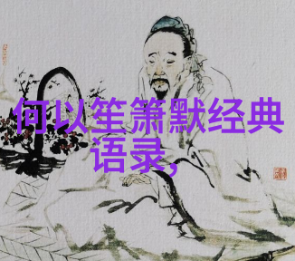 袁隆平智慧录种植学巨匠的经典语句